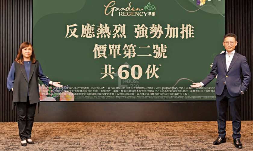 芊御 記者會 - House730