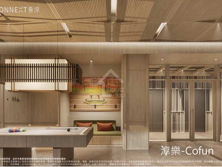 CONNEXT Club House - House730