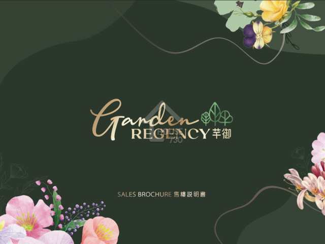 芊御 項目標誌 - House730