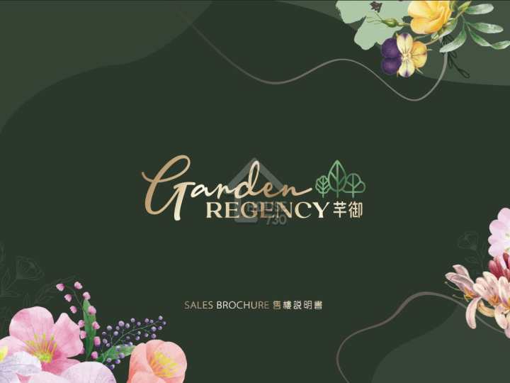 芊御 項目標誌 - House730