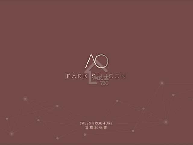 PARK SILICON 第1期 項目標誌 - House730
