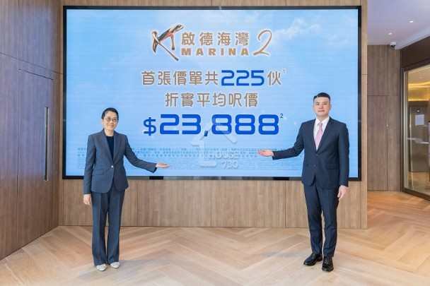 啟德海灣 2 記者會 - House730