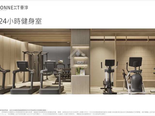 CONNEXT Club House - House730