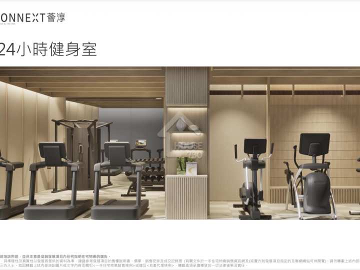 CONNEXT Club House - House730