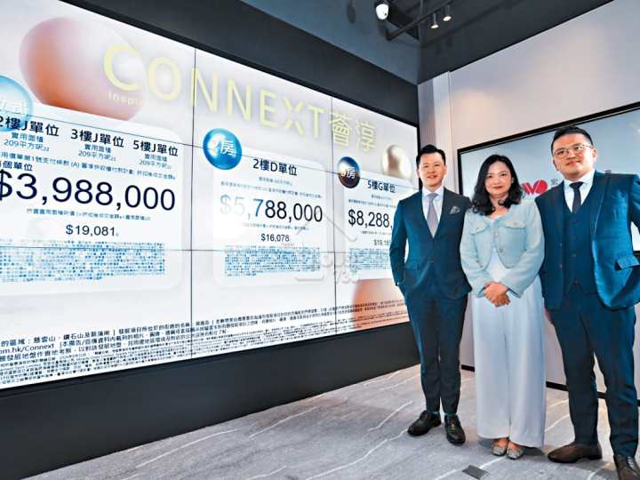CONNEXT Press Conference - House730