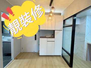 將軍澳 將軍澳中心 House730-[9207705]