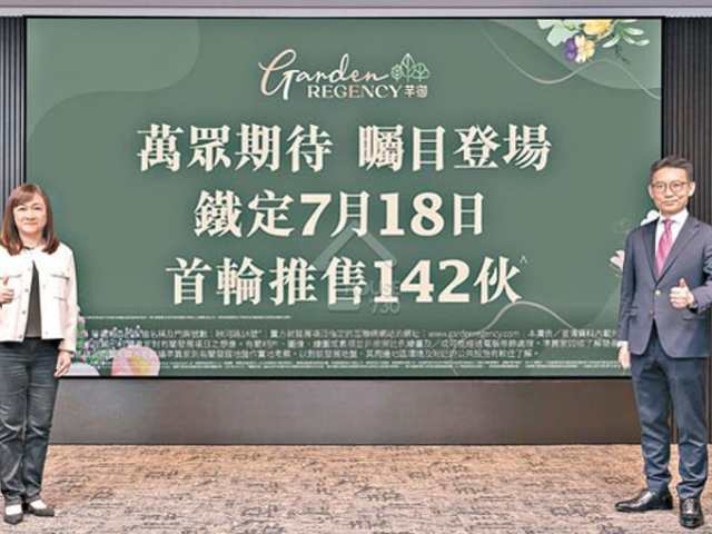 芊御 記者會 - House730