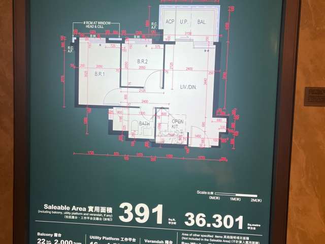 芊御 示範單位 第3座 12樓D室 - House730