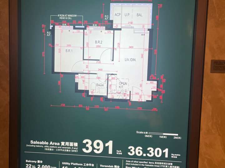 芊御 示範單位 第3座 12樓D室 - House730