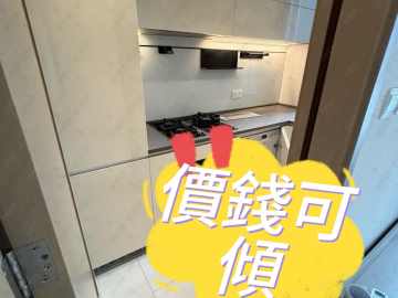 康城 日出康城 House730-[9210225]