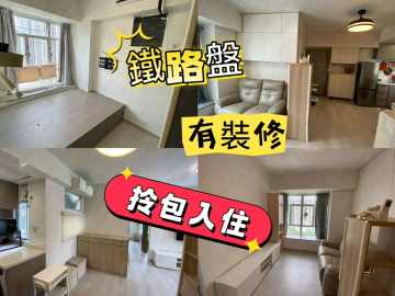 荃湾 荃丰中心 中层 House730-[9231080]