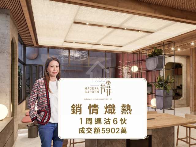 芳菲 記者會 - House730