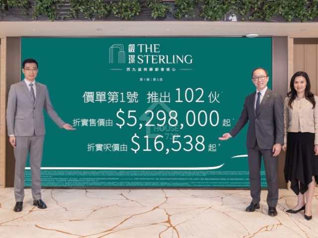叡璟 第一期 記者會 - House730