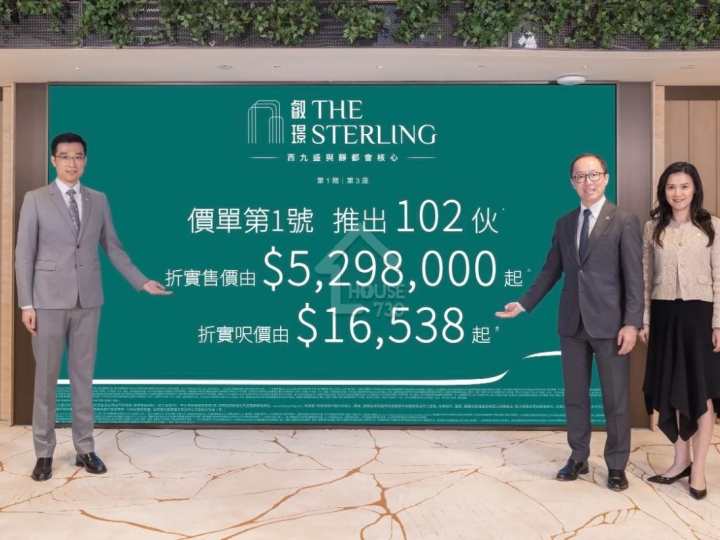 叡璟 第一期 記者會 - House730