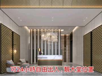 葵涌 iCITY 中層 House730-[9098444]