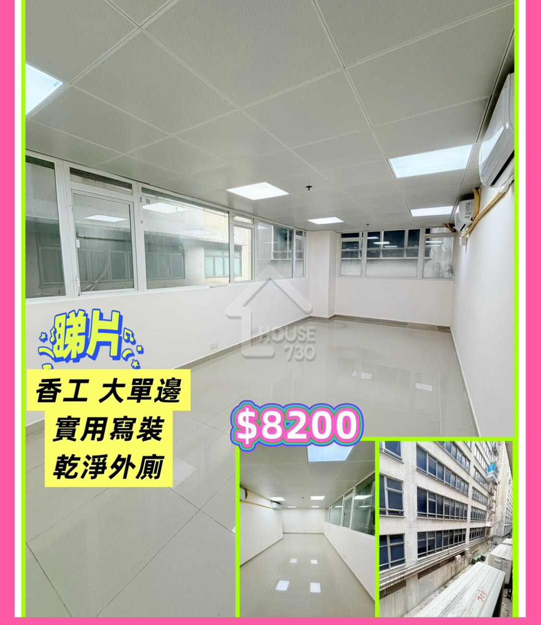 Hourly Process Map Cheung Sha Wan | Lai Chi Kok | HONG KONG INDUSTRIAL CENTRE | 9271771 ...