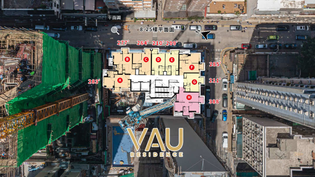VAU Residence 航拍VR - House730