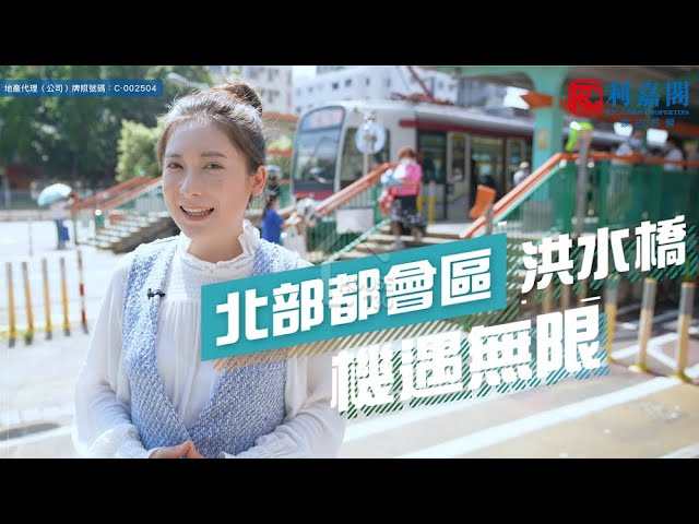滙都 | 洪水橋 | 1期 滙都 I | 8721256 | 租樓 - House730